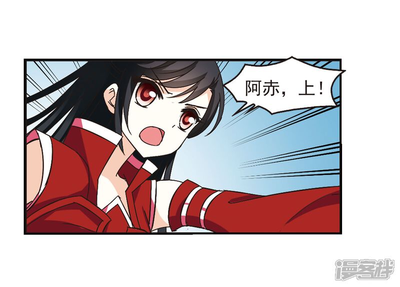 第233话臻寰秘境3-风起苍岚-松鼠200（第15张）