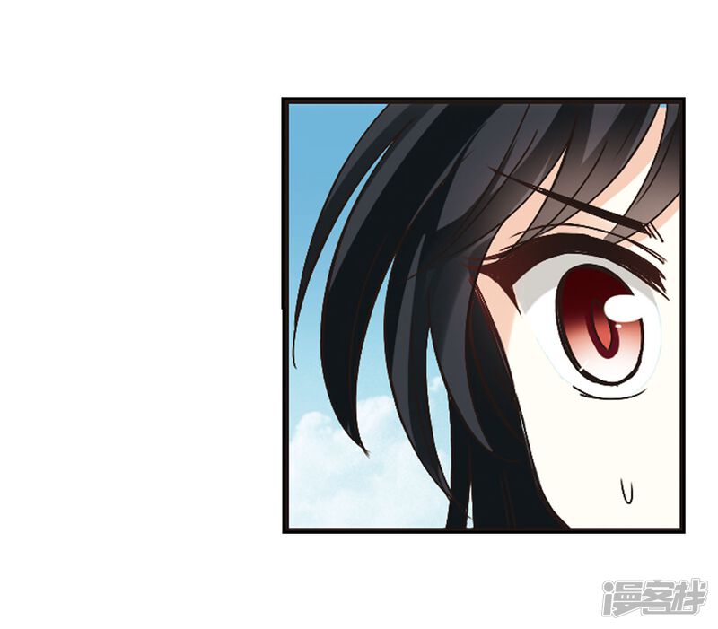 第233话臻寰秘境3-风起苍岚-松鼠200（第21张）