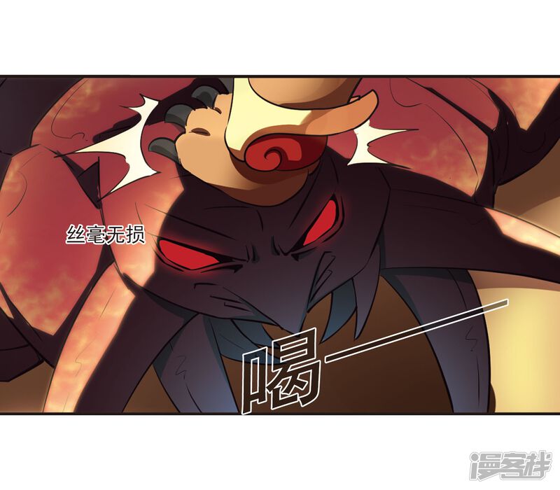 第233话臻寰秘境3-风起苍岚-松鼠200（第22张）