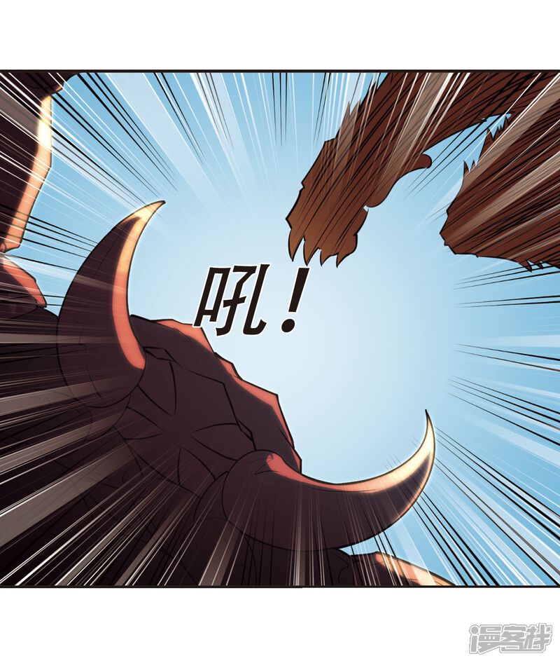 第233话臻寰秘境3-风起苍岚-松鼠200（第19张）