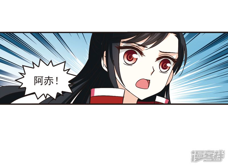 第233话臻寰秘境3-风起苍岚-松鼠200（第28张）