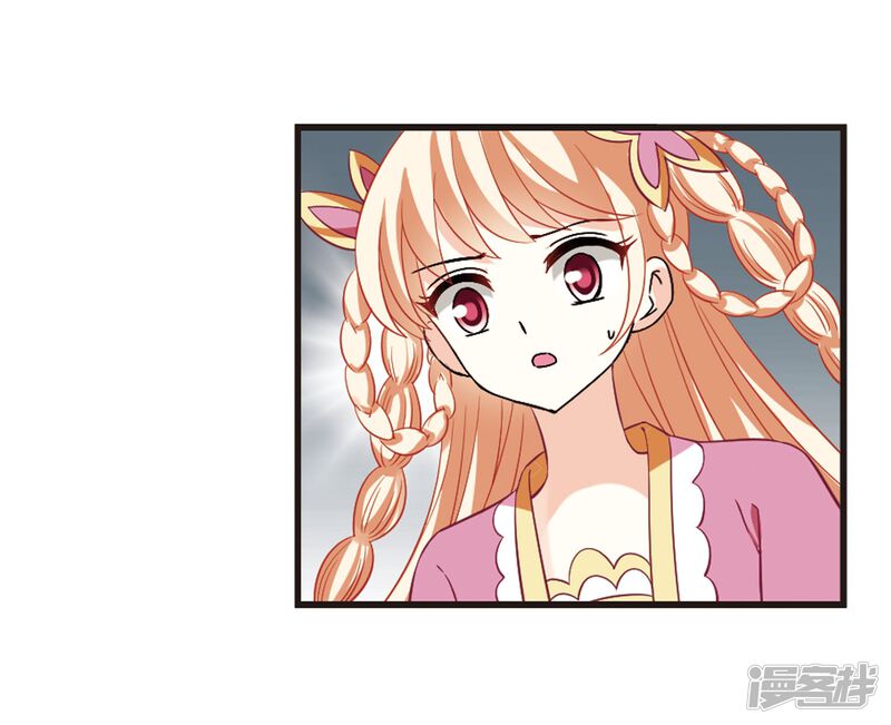 第238话你追我逃2-风起苍岚-松鼠200（第15张）