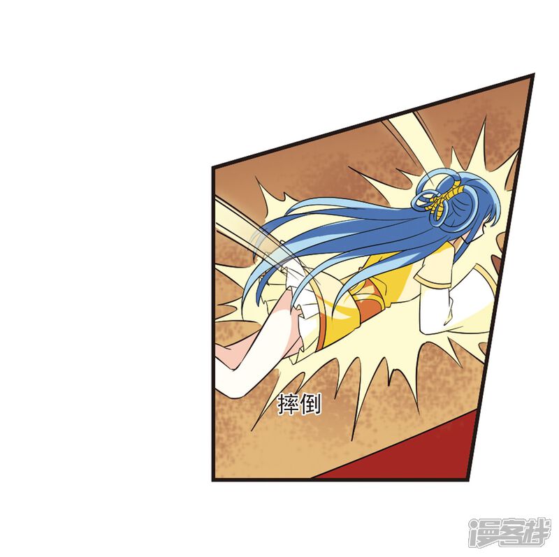 第238话你追我逃2-风起苍岚-松鼠200（第13张）