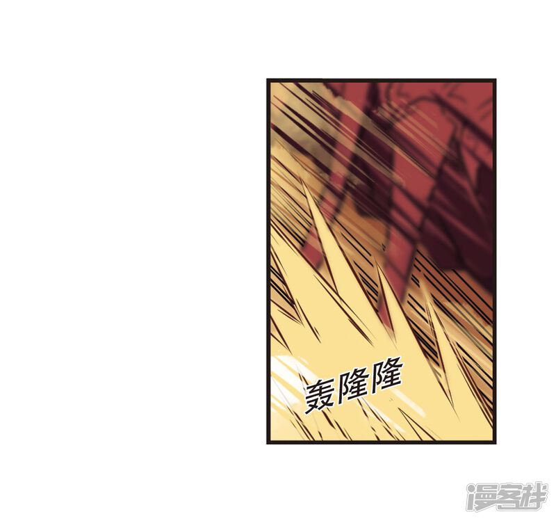 第238话你追我逃2-风起苍岚-松鼠200（第20张）