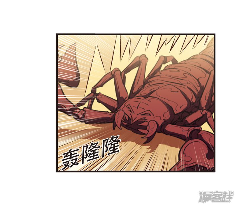第238话你追我逃2-风起苍岚-松鼠200（第22张）