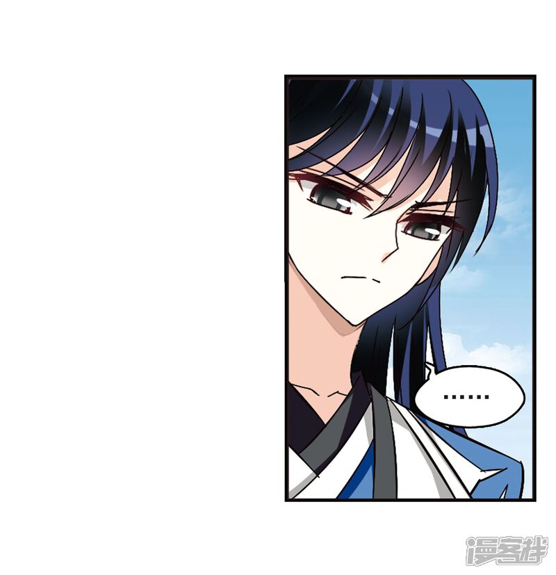 第239话你追我逃3-风起苍岚-松鼠200（第27张）