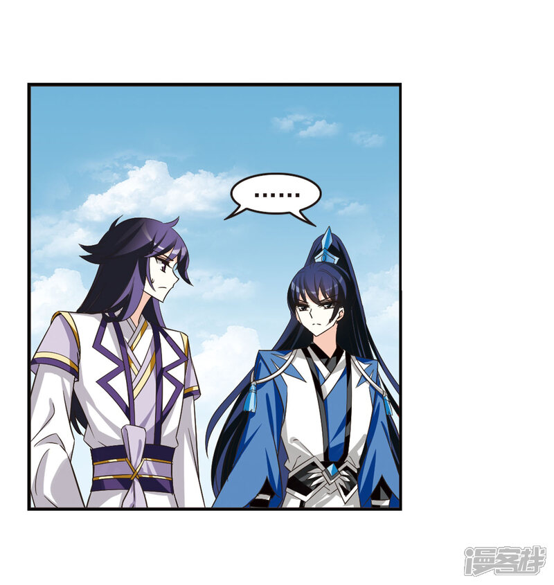 第240话正面对决1-风起苍岚-松鼠200（第7张）