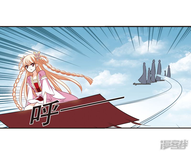 第240话正面对决1-风起苍岚-松鼠200（第28张）