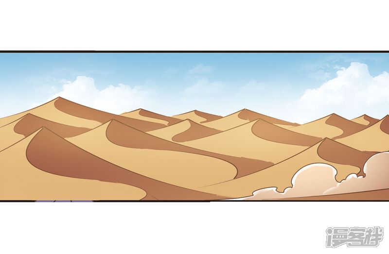 第241话正面对决2-风起苍岚-松鼠200（第8张）