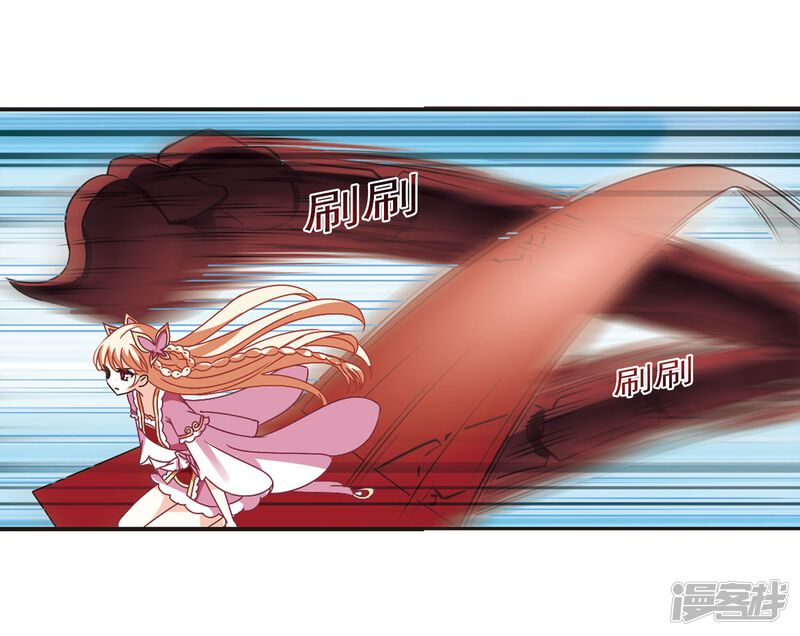 第241话正面对决2-风起苍岚-松鼠200（第25张）