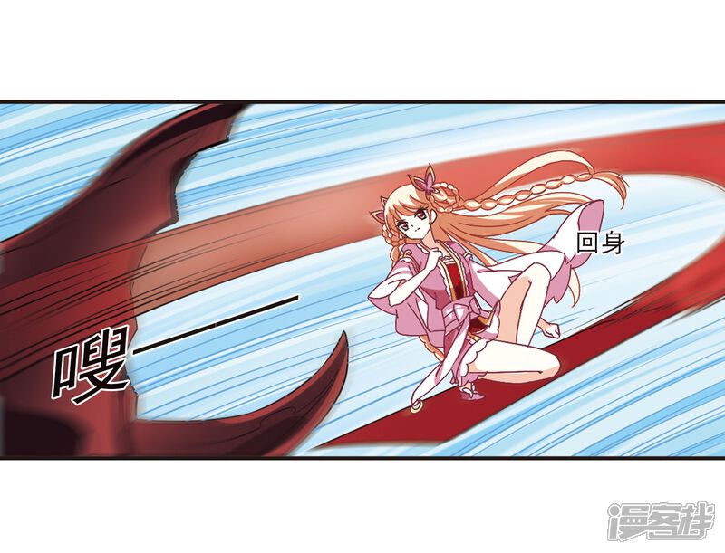 第241话正面对决2-风起苍岚-松鼠200（第27张）