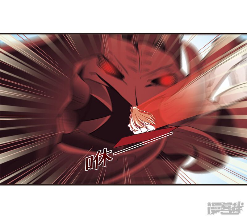 第241话正面对决2-风起苍岚-松鼠200（第28张）