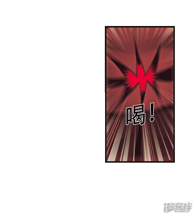 第241话正面对决2-风起苍岚-松鼠200（第30张）