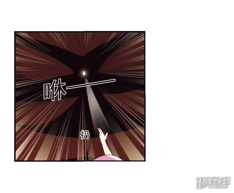 第242话正面对决3-风起苍岚-松鼠200（第7张）