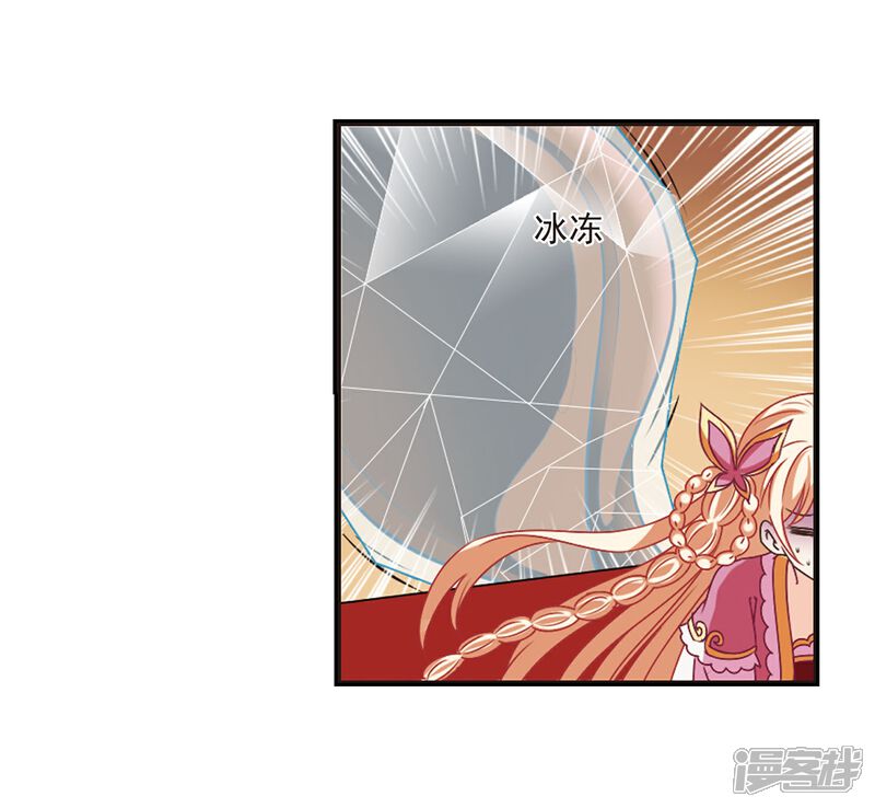 第242话正面对决3-风起苍岚-松鼠200（第10张）