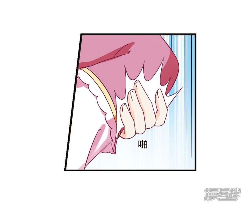 第242话正面对决3-风起苍岚-松鼠200（第16张）