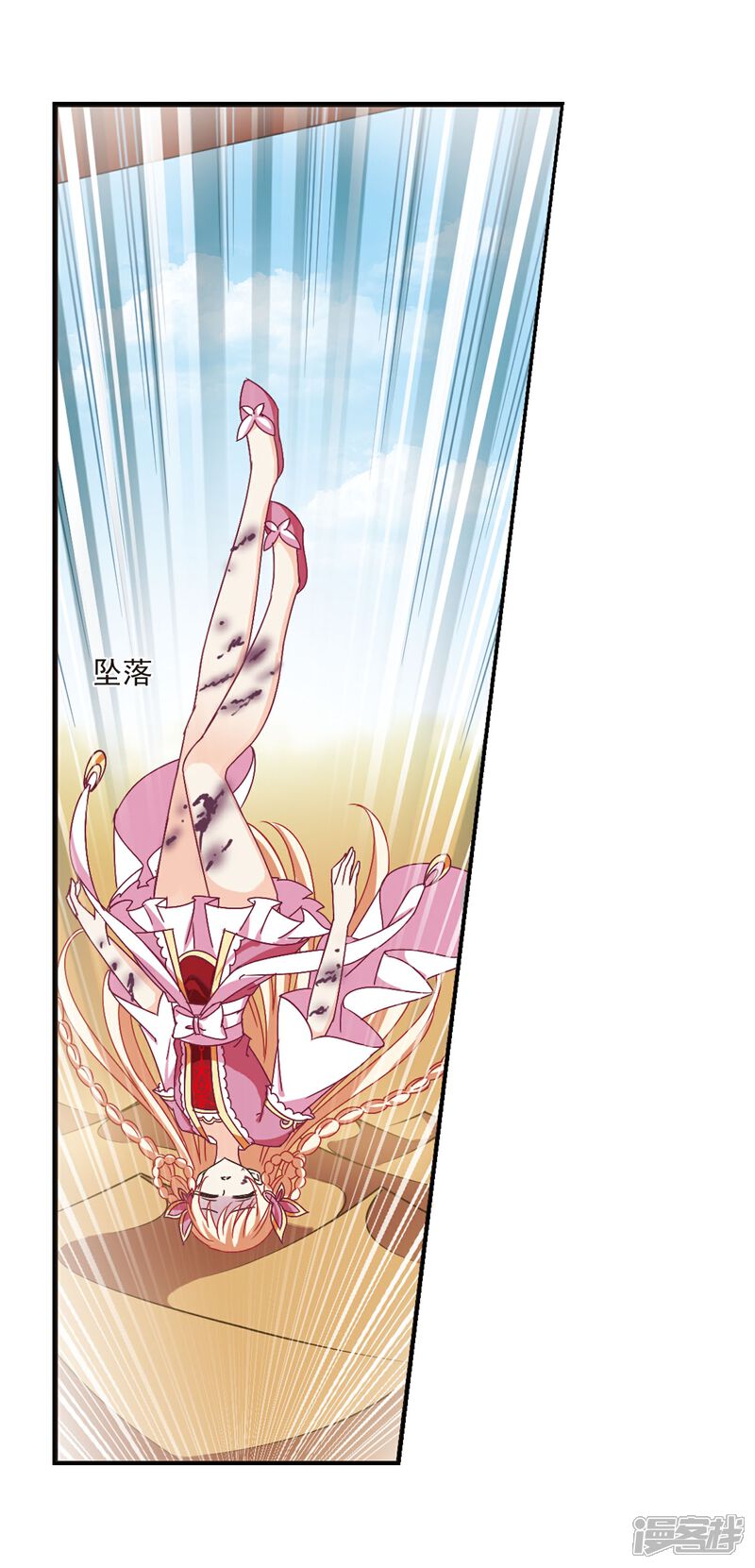 第242话正面对决3-风起苍岚-松鼠200（第15张）