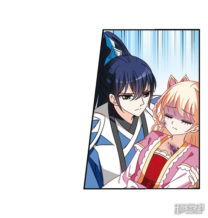 第242话正面对决3-风起苍岚-松鼠200（第17张）