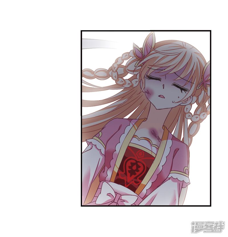 第242话正面对决3-风起苍岚-松鼠200（第14张）