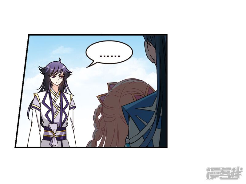 第242话正面对决3-风起苍岚-松鼠200（第18张）