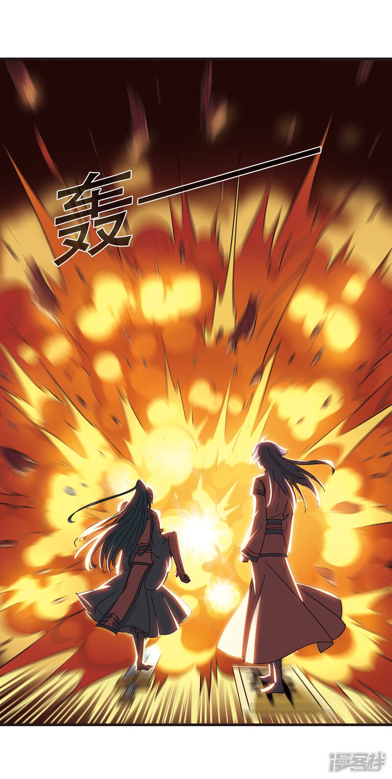 第242话正面对决3-风起苍岚-松鼠200（第19张）