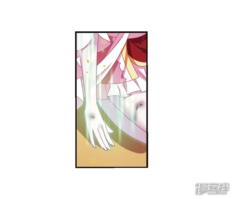 第242话正面对决3-风起苍岚-松鼠200（第26张）