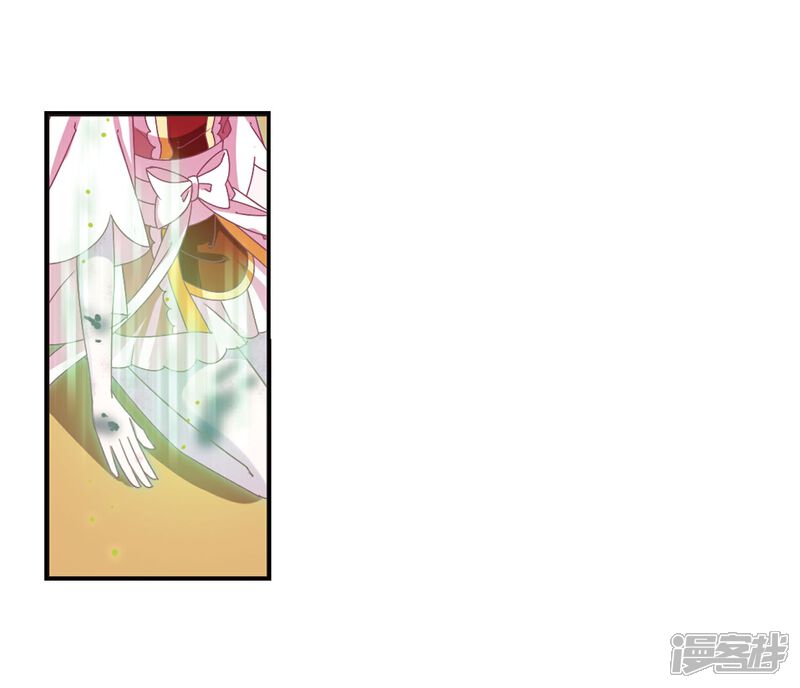 第242话正面对决3-风起苍岚-松鼠200（第25张）