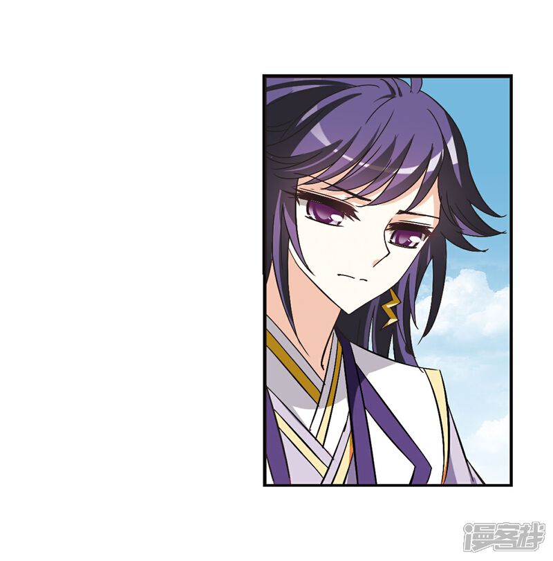 第242话正面对决3-风起苍岚-松鼠200（第30张）