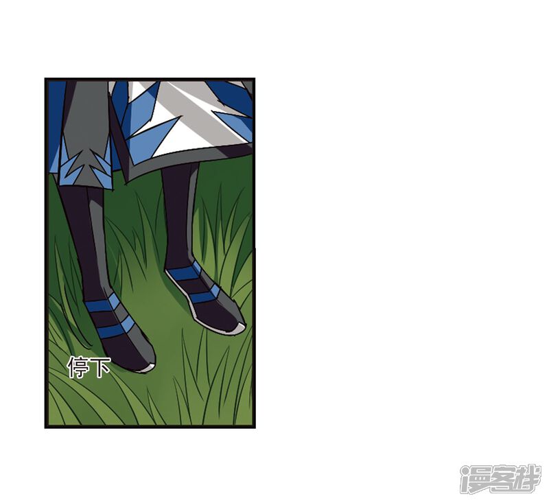 第243话寒影重的仇人1-风起苍岚-松鼠200（第13张）