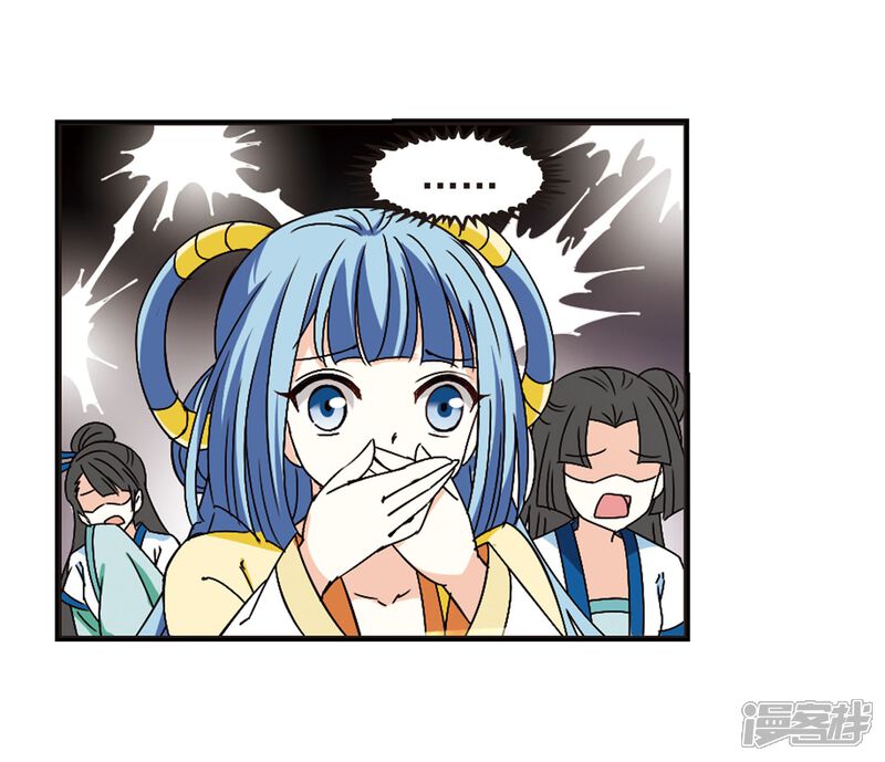 第243话寒影重的仇人1-风起苍岚-松鼠200（第17张）