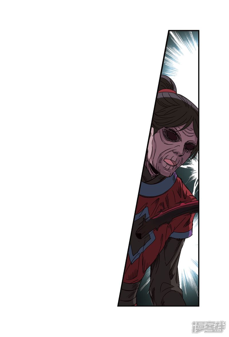 第243话寒影重的仇人1-风起苍岚-松鼠200（第16张）