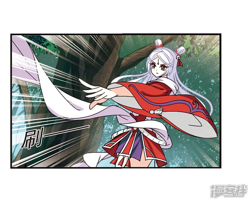 第244话寒影重的仇人2-风起苍岚-松鼠200（第10张）