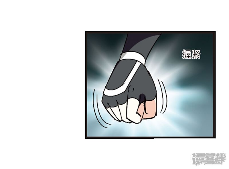 【风起苍岚】漫画-（第244话 寒影重的仇人2）章节漫画下拉式图片-13.jpg