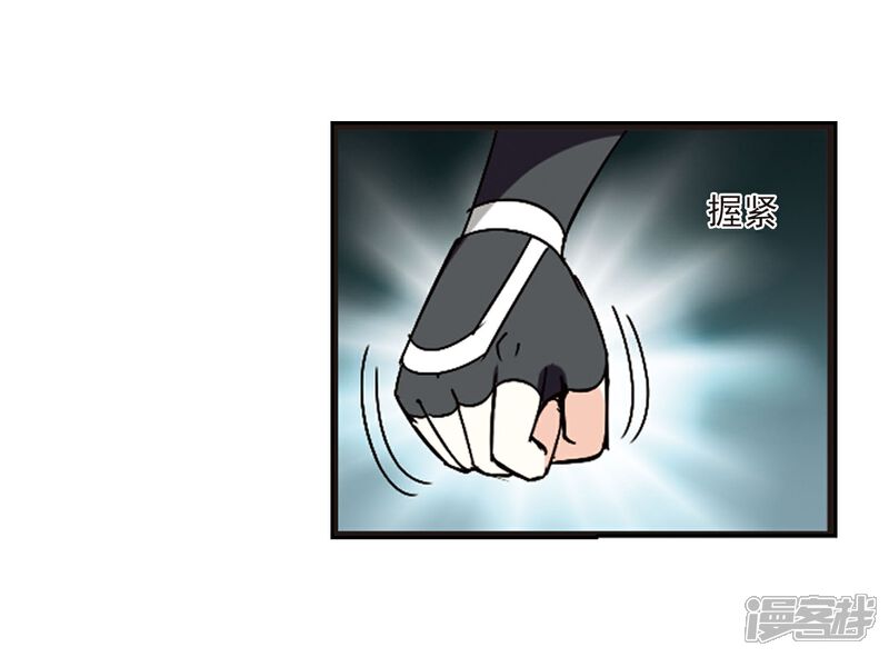 第244话寒影重的仇人2-风起苍岚-松鼠200（第13张）
