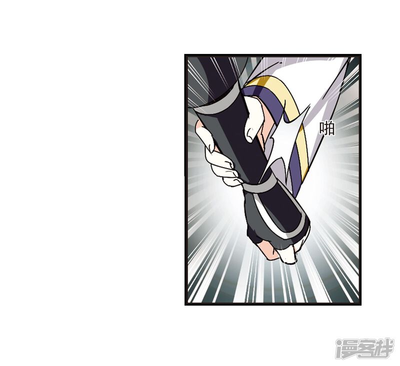 第244话寒影重的仇人2-风起苍岚-松鼠200（第19张）