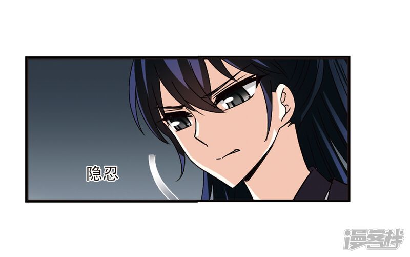 第244话寒影重的仇人2-风起苍岚-松鼠200（第22张）