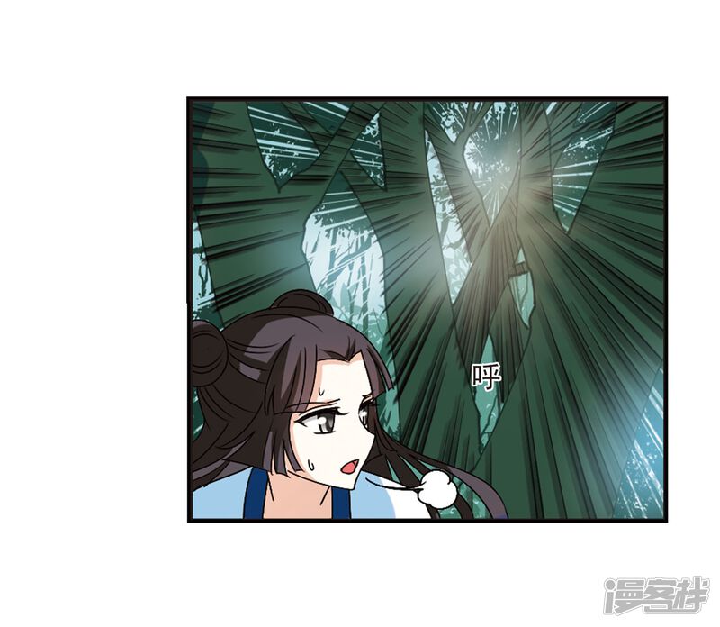 第244话寒影重的仇人2-风起苍岚-松鼠200（第26张）