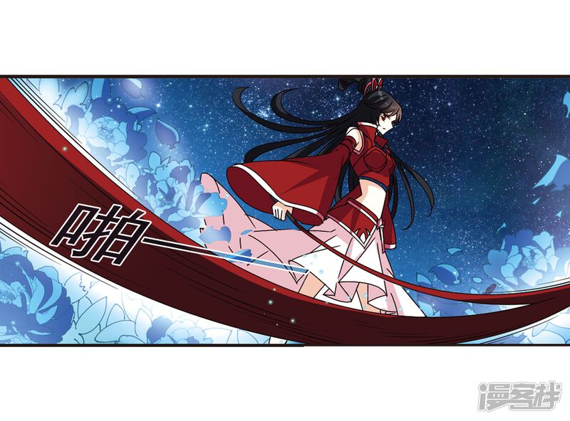 第245话寒影重的仇人3-风起苍岚-松鼠200（第32张）