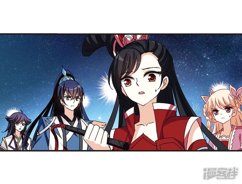 第245话寒影重的仇人3-风起苍岚-松鼠200（第34张）