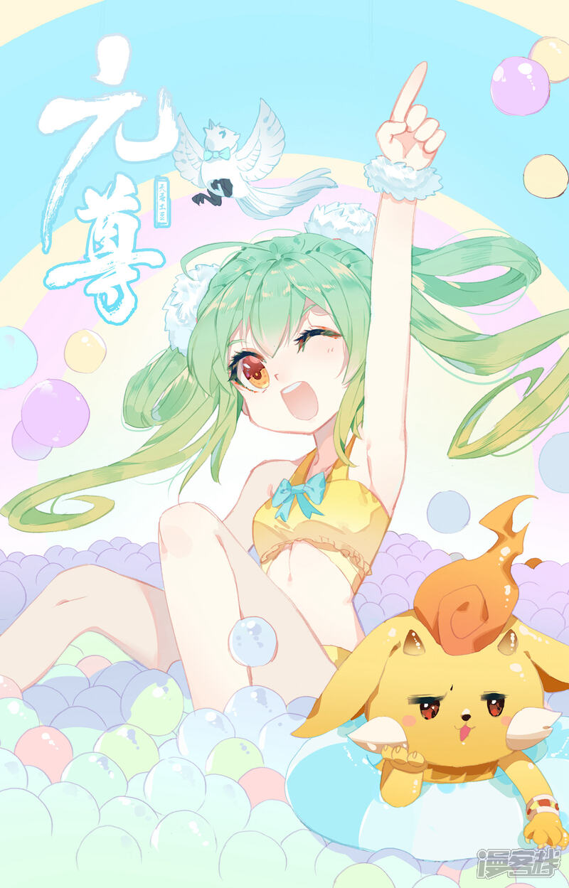 【元尊】漫画-（第145话 冲突（下））章节漫画下拉式图片-第11张图片