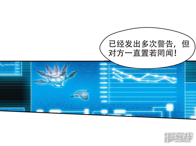 【穿越西元3000后】漫画-（第300话 海王星科梦1）章节漫画下拉式图片-16.jpg