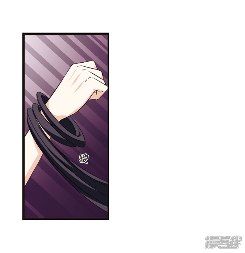 第286话神识修炼1-风起苍岚-松鼠200（第3张）
