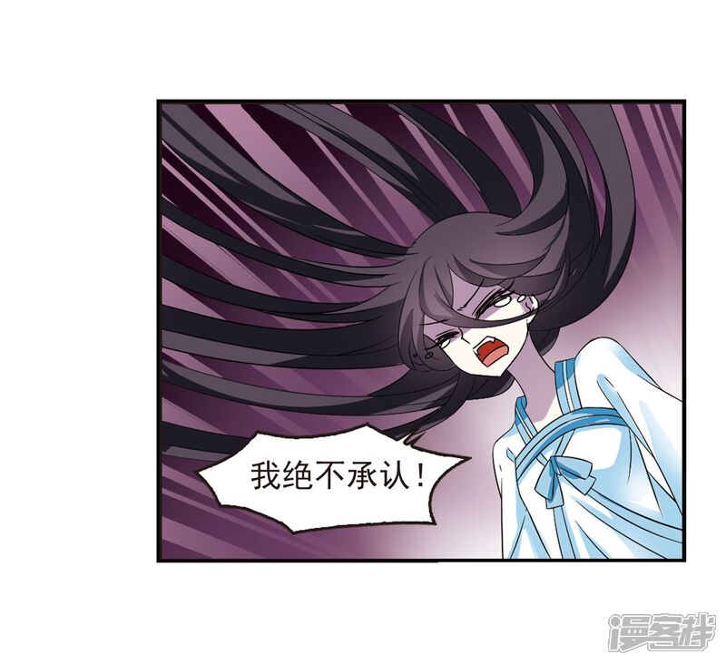 第286话神识修炼1-风起苍岚-松鼠200（第9张）