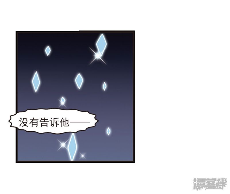 第286话神识修炼1-风起苍岚-松鼠200（第18张）