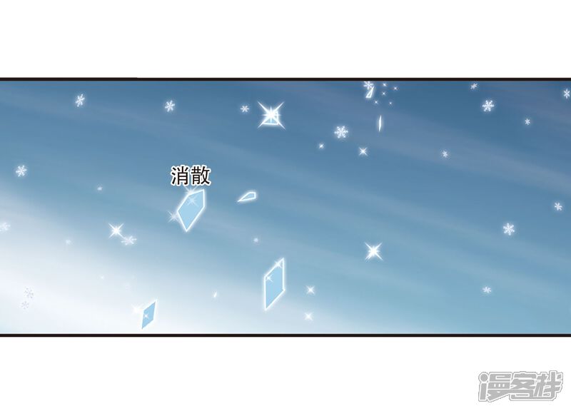 第286话神识修炼1-风起苍岚-松鼠200（第20张）