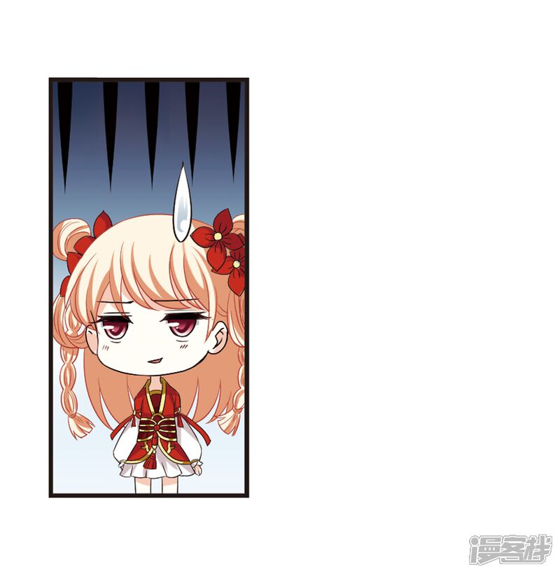 第287话神识修炼2-风起苍岚-松鼠200（第12张）