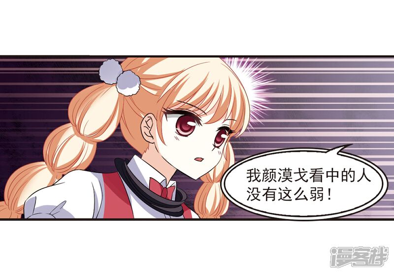 第287话神识修炼2-风起苍岚-松鼠200（第10张）