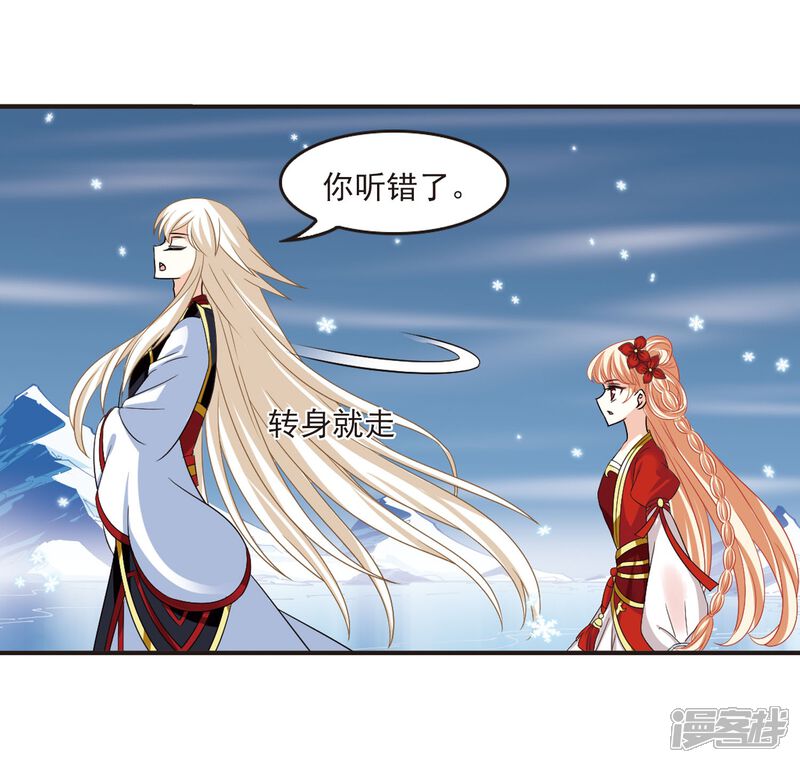第287话神识修炼2-风起苍岚-松鼠200（第11张）