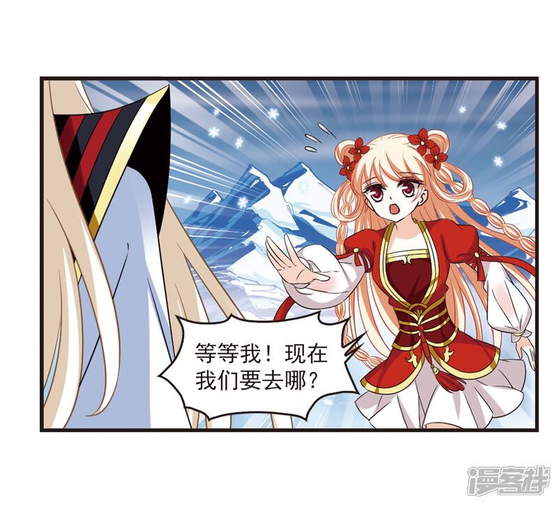 第287话神识修炼2-风起苍岚-松鼠200（第13张）