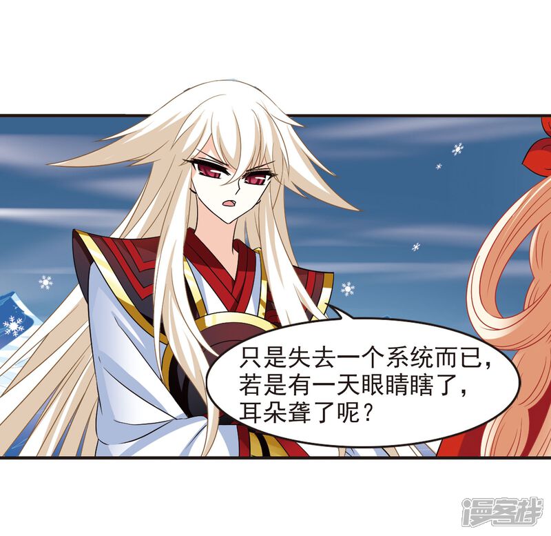 第287话神识修炼2-风起苍岚-松鼠200（第18张）